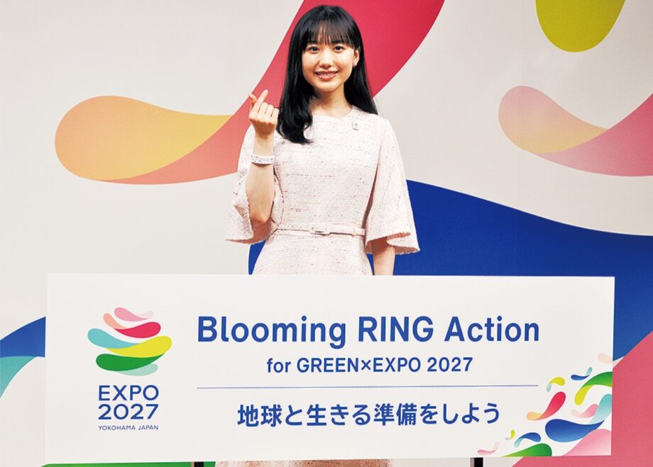 ＧＲＥＥＮ×ＥＸＰＯ ２０２７　参加型プロジェクト「Ｂｌｏｏｍｉｎｇ （ブルーミング）ＲＩＮＧ Ａｃｔｉｏｎ」リングで広げる“応援の輪”