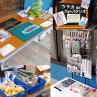 【6月15日】地元コミュニティー交流「ウラガdeマルシェ」