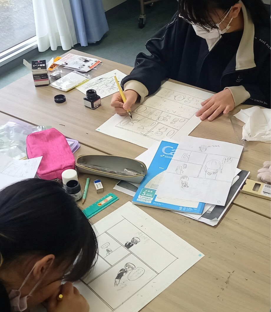 【小中学生対象　参加者募集中】気軽に漫画の基礎を学ぶ　小中学生向け講座を開講　全３回＠横浜市戸塚区　上矢部地区センター