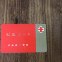 【６月１日】川崎市宮前区・ＪＡセレサ川崎菅生支店で献血活動～協力者にはプレゼントも