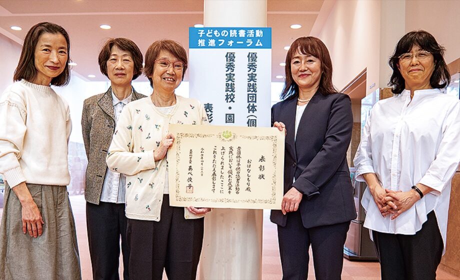 ＜川崎市中原区＞ボランティアグループ・おはなしもりが文科大臣賞を受賞～５月26日「おはなし会」開催