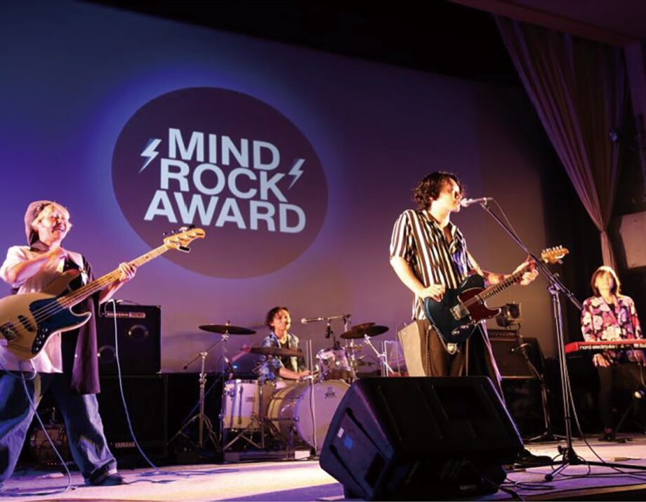 ロック魂を響かせる！「ＭＩＮＤ　ＲＯＣＫ　ＡＷＡＲＤ　２０２５」4組出演のフリーライブ＠横須賀市