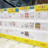 家族の似顔絵130点展示＠イオン天王町SC（横浜市保土ヶ谷区）【～６月１日まで】
