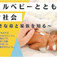 川崎市役所展望ロビーでリトルベビーの写真展【5月12～18日】370ｇのウェイトベアなど100点展示