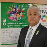 【緑・造園のプロフェッショナル】川崎市中原区の（株）井上植木の井上雅博さん