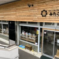 【利用者募集】多摩市の「デイルーム・愛宕」では「働く」デイサービスが好評　