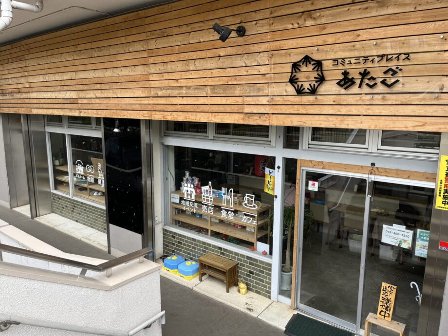 【利用者募集】多摩市の「デイルーム・愛宕」では「働く」デイサービスが好評　