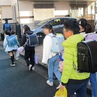 横浜市保土ヶ谷区の上星川小 　登校方法 集団から個別に 　子どもの安全意識を育成