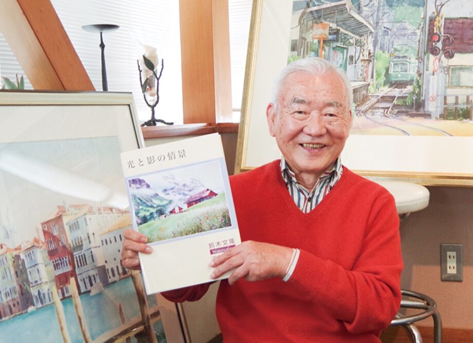 鈴木文隆水彩画展～光と風と 水辺の詩情を描く～＠小田原市