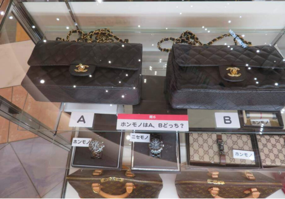 偽造品の見分け方を学ぶイベント「ほんと？ホント！フェア in 横浜」クイズやスタンプラリー、ステージも