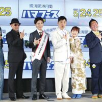 ＜2025年も！＞５月24・25日はハマフェス　横浜市中区の山下公園などで多彩なイベントを開催