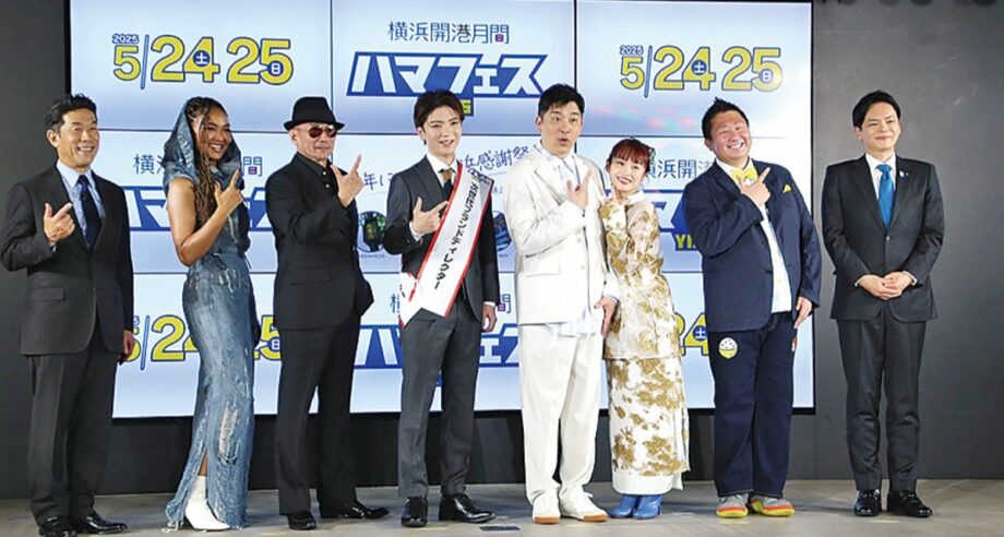 ＜2025年も！＞５月24・25日はハマフェス　横浜市中区の山下公園などで多彩なイベントを開催