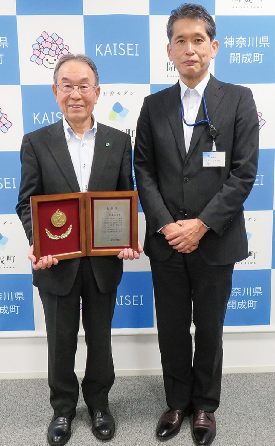 開成町在住の井上三史氏が日本パークゴルフ協会から功労者表彰を受けて開成町を表敬訪問