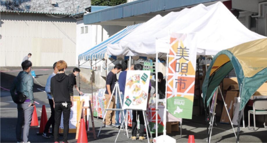 【５月24日】川崎市高津区・日本理化学工業で「美唄フェア」新鮮アスパラや焼き鳥、マジックショーも