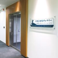 川崎浮世絵ギャラリーで「浮世絵スター誕生―歌麿に蔦屋重三郎、英泉・国貞まで―」展【７月６日まで】