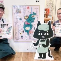 川崎市高津区・二子新地エリアで｢黒猫台湾まつり｣【５月31日・６月１日】台湾文化の魅力を楽しんで