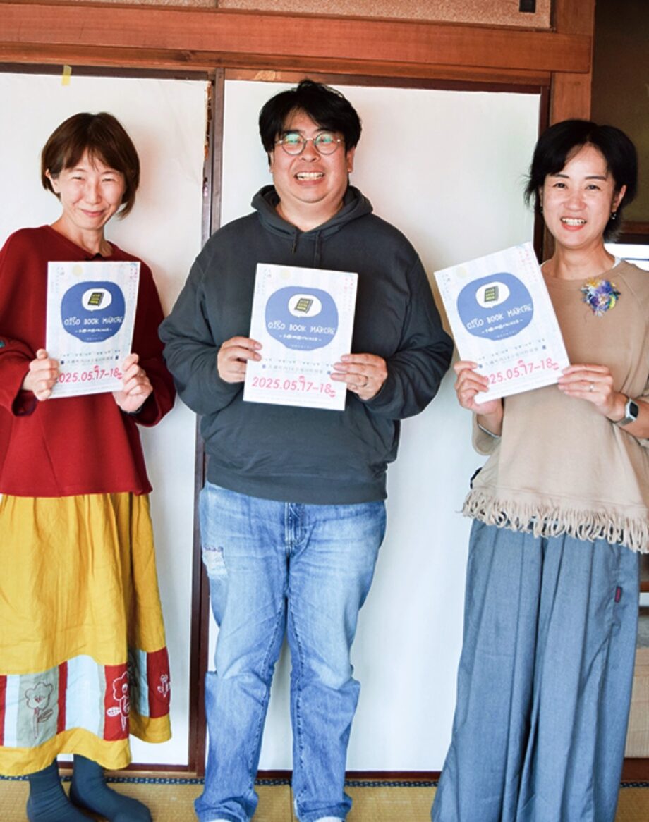 海辺をめぐる 本好きの祭典「OISO BOOK MARCHE」＠大磯町