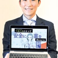 【動画で視聴】ＯＤ（オーバードーズ）の危険性　公式ＹｏｕＴｕｂｅチャンネルで発信　「正しい知識で防止を」＠神奈川県薬剤師会