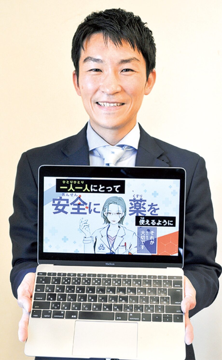 【動画で視聴】ＯＤ（オーバードーズ）の危険性　公式ＹｏｕＴｕｂｅチャンネルで発信　「正しい知識で防止を」＠神奈川県薬剤師会