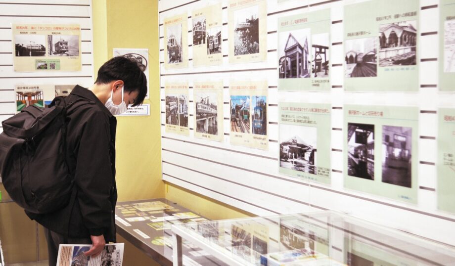 鵠沼郷土資料展示室で企画展「江ノ電の移り変わり 鵠沼を走り続けて１２０余年」＠藤沢市