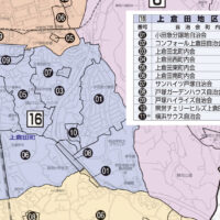 上倉田地区連合会について【横浜市戸塚区】
