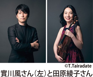 ＜横浜LC主催＞視覚障害者や盲導犬を支援するチャリティーコンサート【５月18日】＠横浜みなとみらい