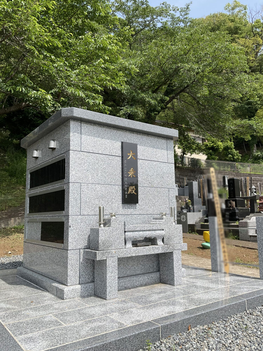 新東名伊勢原大山ICからすぐ！痢病尊で親しまれる「大乗山養国院」に永代供養墓【大乗殿】が完成