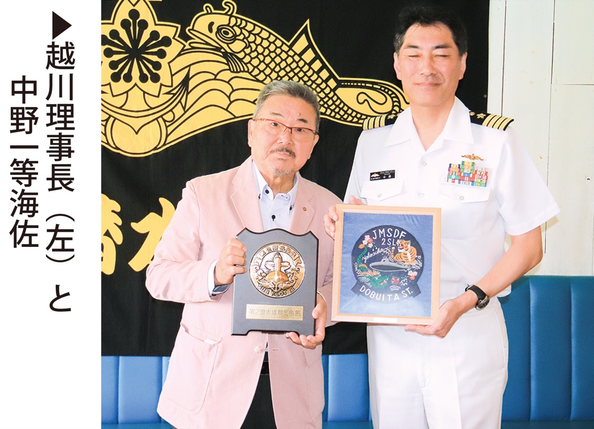 横須賀で「ドブ板通り」と「海上自衛隊」がコラボ スタンプラリー