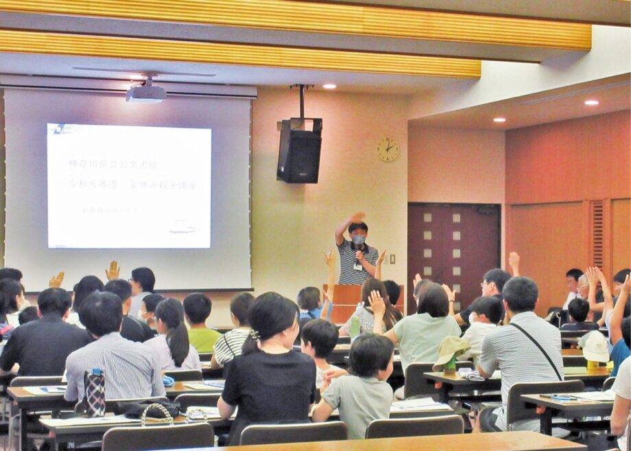 ＜6月29日締切＞夏休み親子講座「昭和のこどものくらしとまなび」@横浜市旭区　神奈川県立公文書館