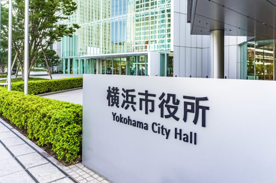 ＜事前申込制＞ヨコハマプライド月間　性の多様性考える＠横浜市役所【６月28日】