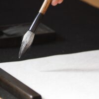 【参加無料・申込不要】横浜市旭区ゆかりの武将・畠山重忠の言葉を筆で書く「重忠８２０書く」＠横浜市旭区　万騎が原地域ケアプラザ