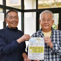 【６月15日】川崎市宮前区・南平台で初開催！野菜即売「Ｎマルシェ」南平樽太鼓や津軽三味線の演奏も