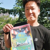 山下公園「第１回 横浜七夕祭り」夜空に天の川プロジェクションマッピング・キッチンカーなども出店予定＠横浜市中区