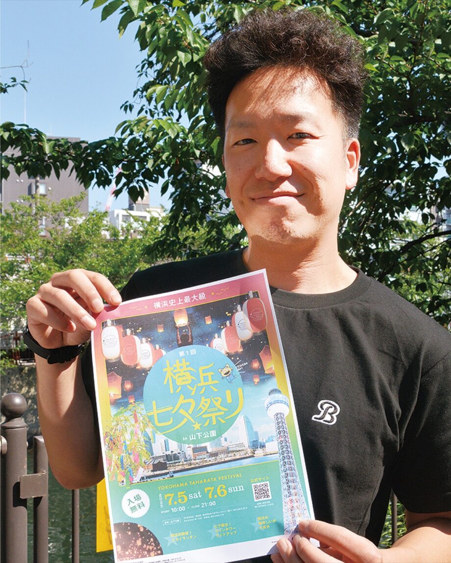 山下公園「第１回 横浜七夕祭り」夜空に天の川プロジェクションマッピング・キッチンカーなども出店予定＠横浜市中区