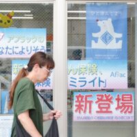 横須賀市「ひと涼み運動」2025年も開始～暑さに耐え先行対策～白くまイラストののぼりが目印！