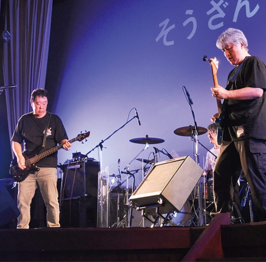 横須賀市主催のコンテスト「MIND ROCK AWARD 2025」ロックで魂を揺さぶれ！！6月9日（ロックの日）から募集開始