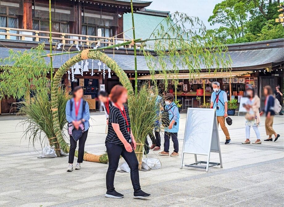 【６月12日まで申込受付】一年の無病息災を願う 寒川神社「茅の輪くぐり体験ツアー」参加者募集