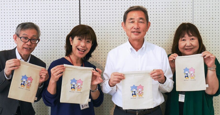 【無くなり次第販売終了】七夕まつりの思い出に「オーガニック巾着」＠平塚市観光協会