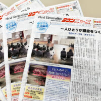 【読者プレゼント】中学生タウンニュース鎌倉版 特別企画！大磯ロングビーチの招待券などが当たる