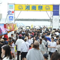 ＜取材レポ＞来場者数２日間で延べ12万人 熱気帯びた湘南祭2025