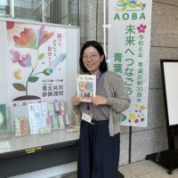 【記者が取材】「悩みごとを分かち合おう」男女共同参画センター横浜北（青葉区・あざみ野）を訪ねてみました