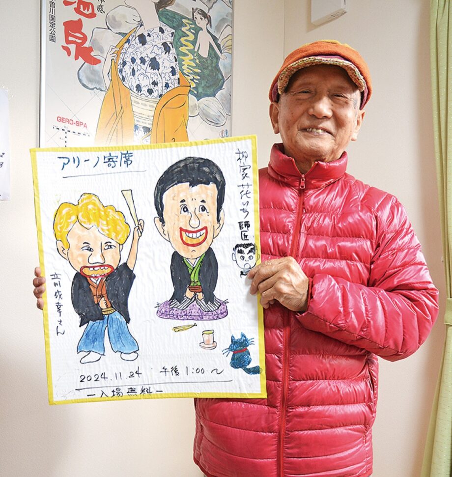 『ＮＰＯ法人 宮前かぐやの里』だより【25】柳家花いち師匠がアリーノに