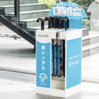 レンタル傘を導入 横浜・八景島とシーサイドライン