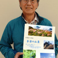 移ろう山の表情を活写「長澤義茂さんの写真展」6月25日から@横浜市港北区・ミズキーホール