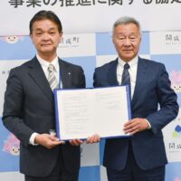 〈開成町✖あしがら環境保全〉工場新設で「製品プラスチック」のリサイクルに取り組み