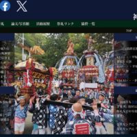 神奈川県内神社祭礼をWEBで紹介　伊勢原市笠窪在住、添田悟郎さん　