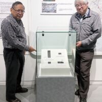 横浜市磯子区の市電保存館 ｢世紀の大発見｣初公開 100年以上前の乗車券金型