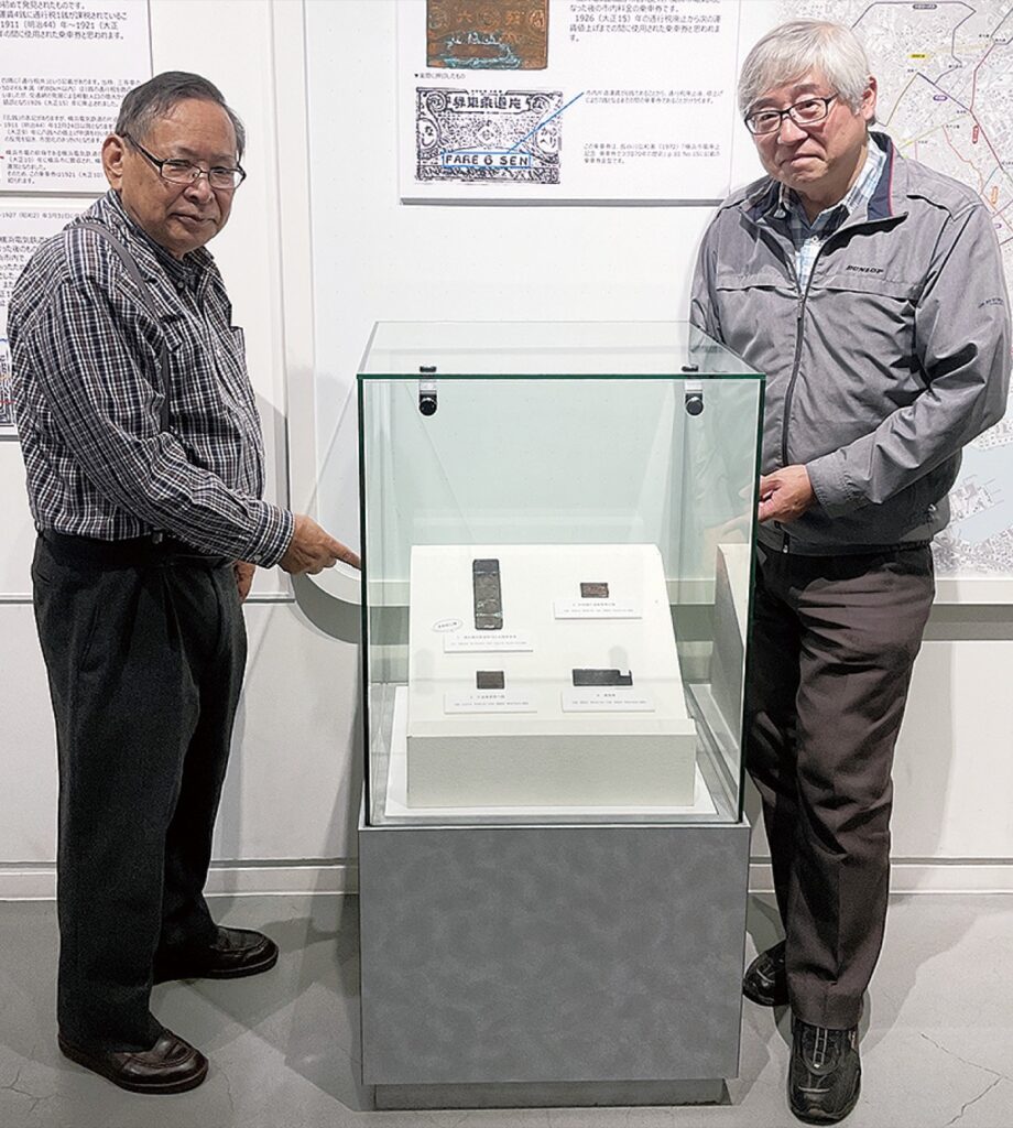 横浜市磯子区の市電保存館 ｢世紀の大発見｣初公開 100年以上前の乗車券金型