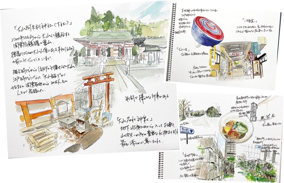 【クリエイター岡本和泉さん】 大山街道 描く旅路 出版社公式ブログで公開