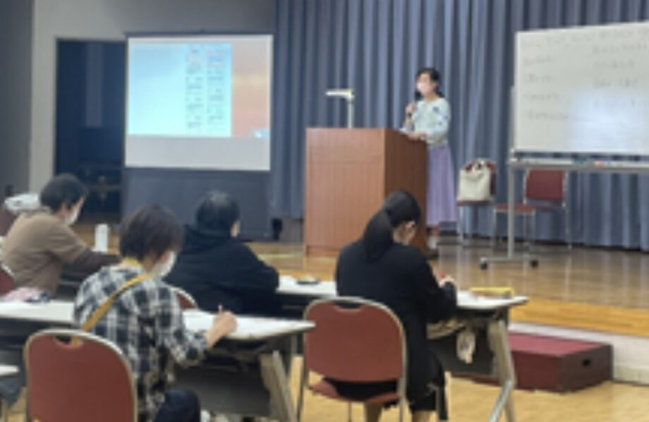 受講料無料 相模原市で｢発達サポート講座｣基礎講座Ａコース9月開始、参加者80名募集中